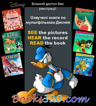 Disney Read Along Books with songs