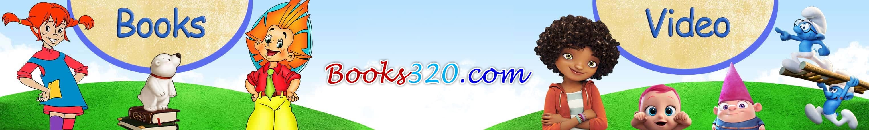 Книги та відео для дітей від 3 до 20 років