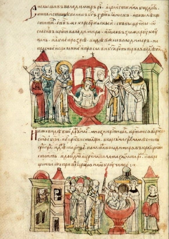 Мініатюри із зображенням хрещення князя Володимира Великого та його дружинників