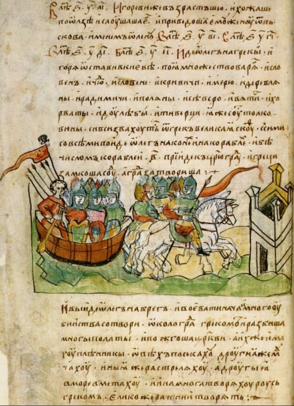 Фрагмент тексту Повісті у Радзивіллівському літописі