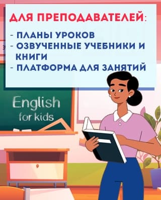 Книги для детей от 3-х лет на английском