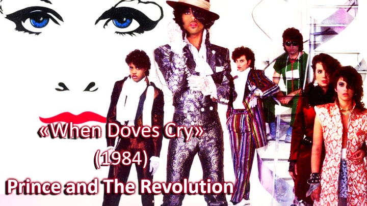 Prince and The Revolution