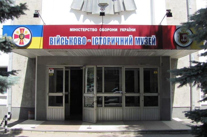 Военно-исторический музей Одессы