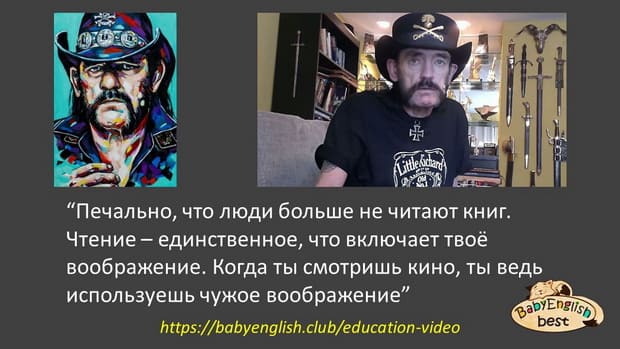 Lemmy Kilmister about reading