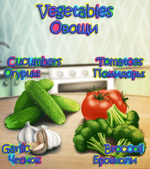 vegetables