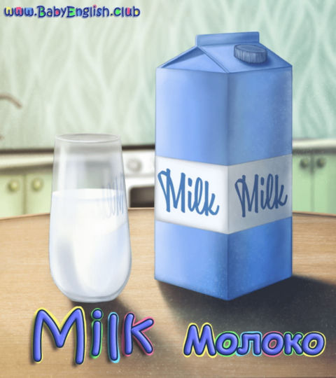 milk