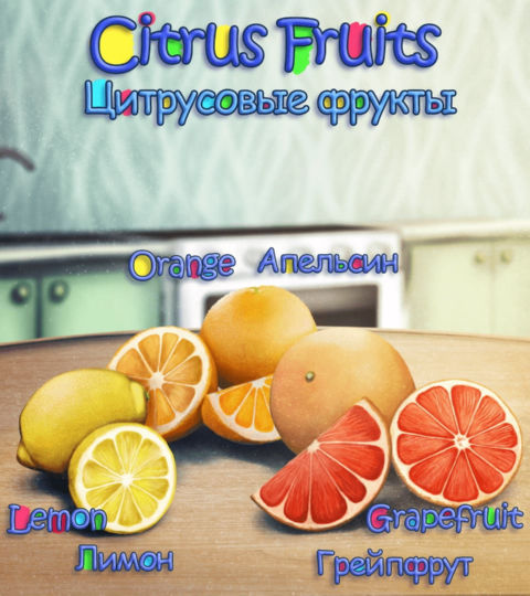 citrus fruits