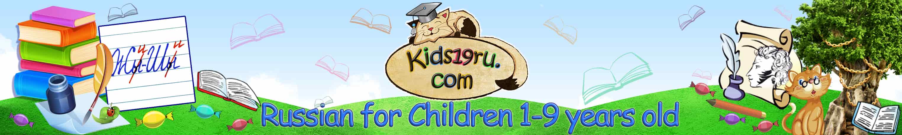 Kids19ru.com - Books, Video, Games in Russian