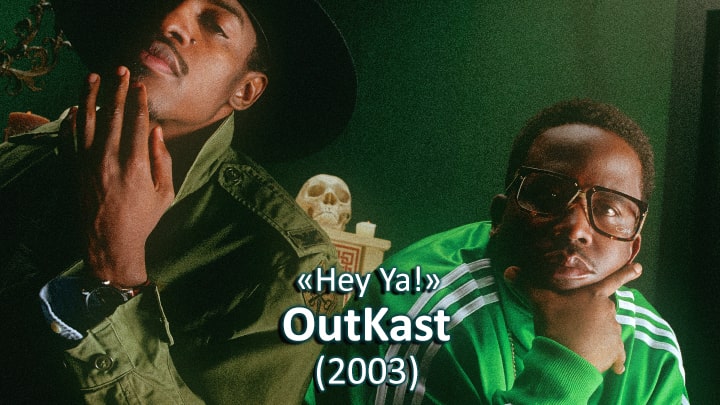 OutKast