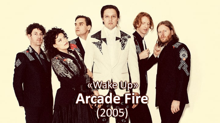 Arcade Fire