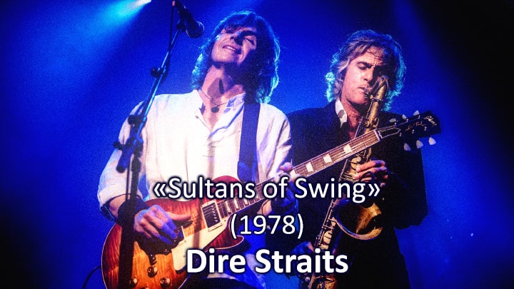 Dire Straits